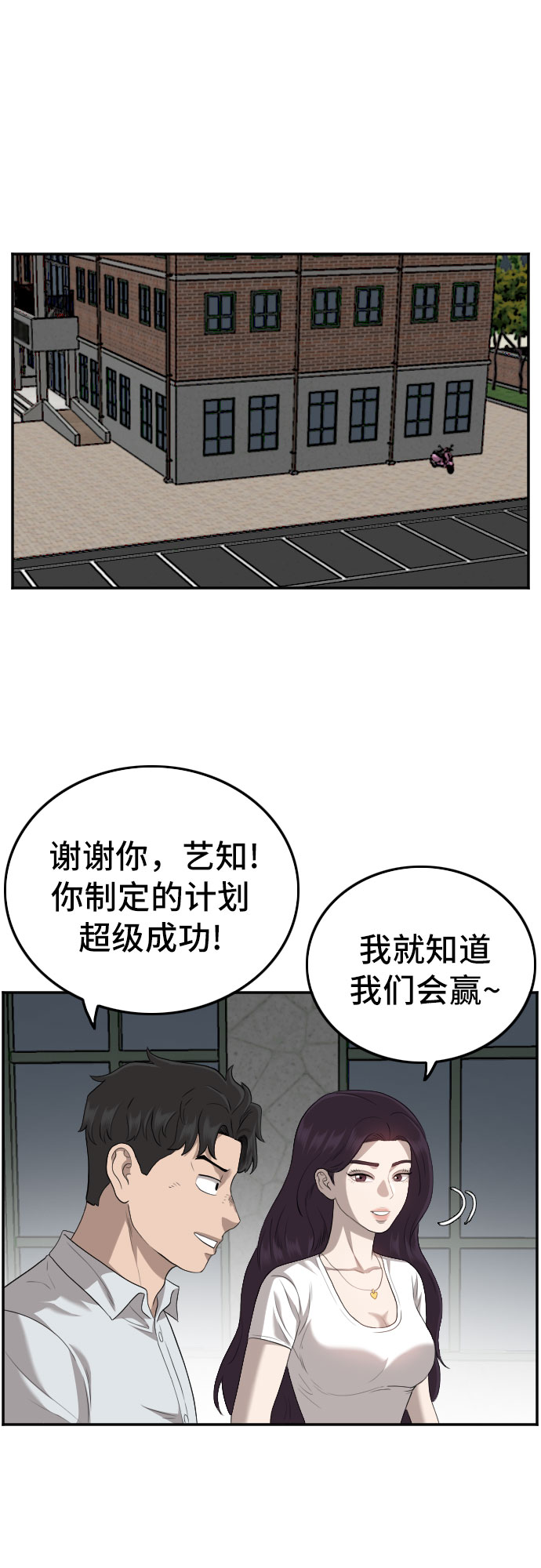 第117话62