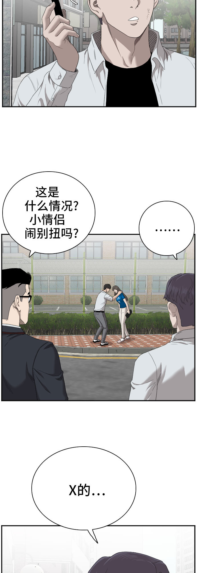 第52话34