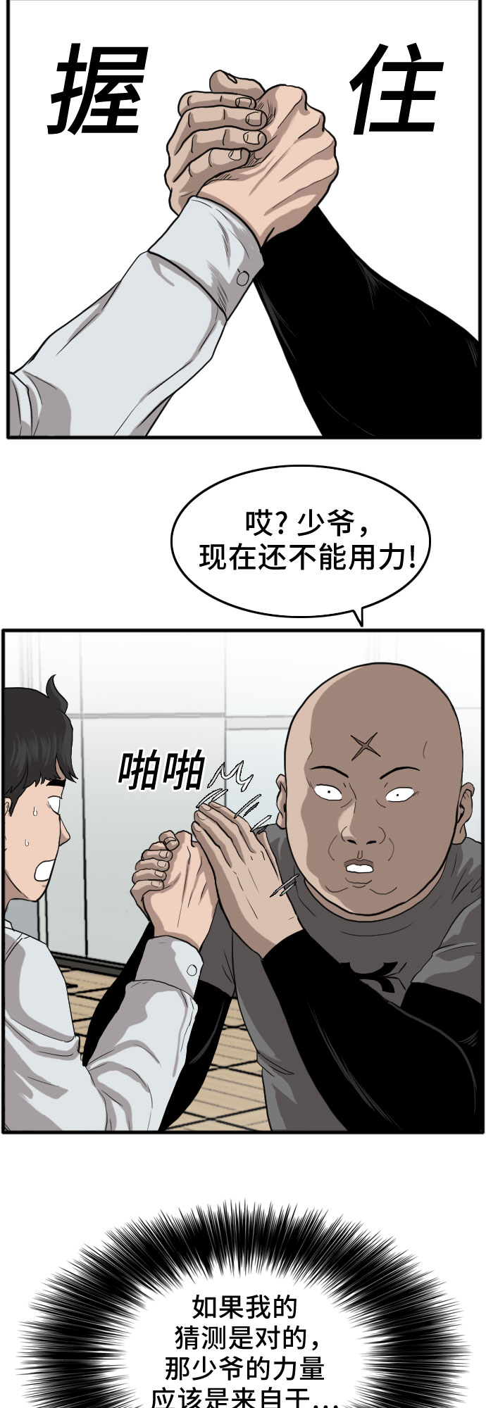 第13话55