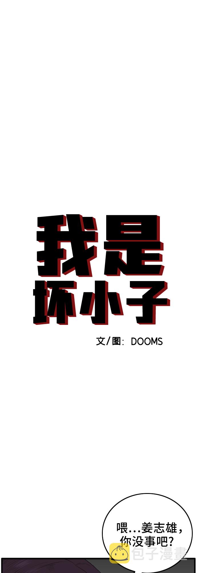 第11话2