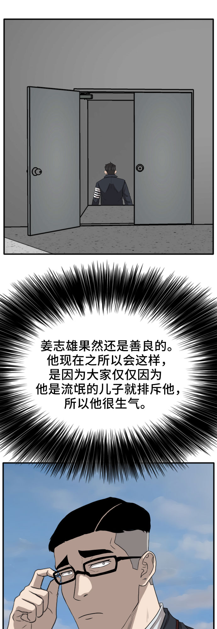 第19话63