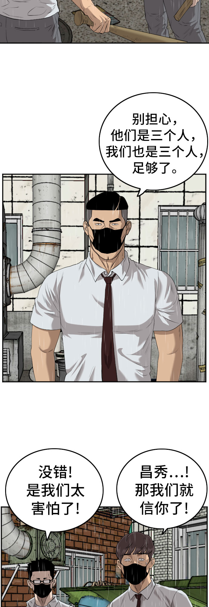 第106话19
