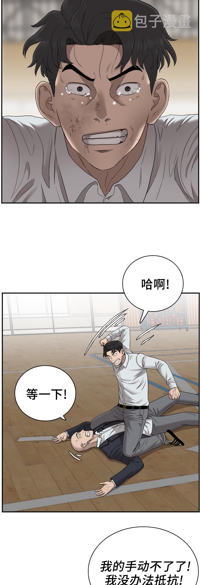 第25话42