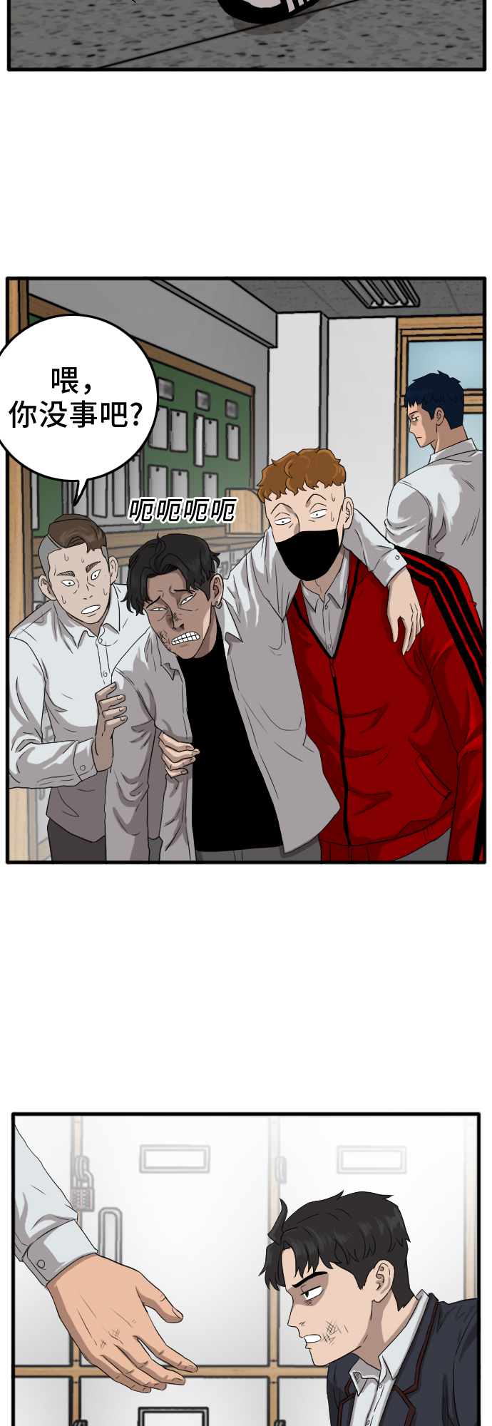 第10话4