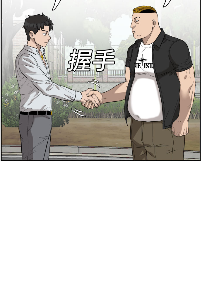 第74话59