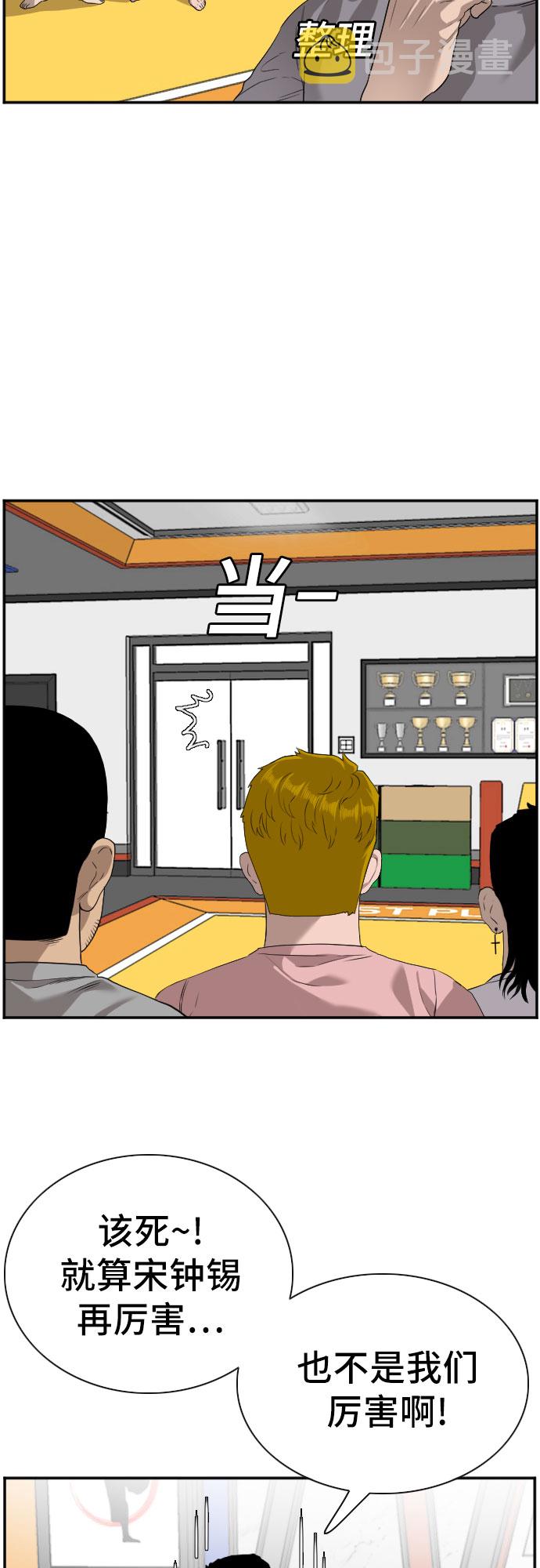 第91话9