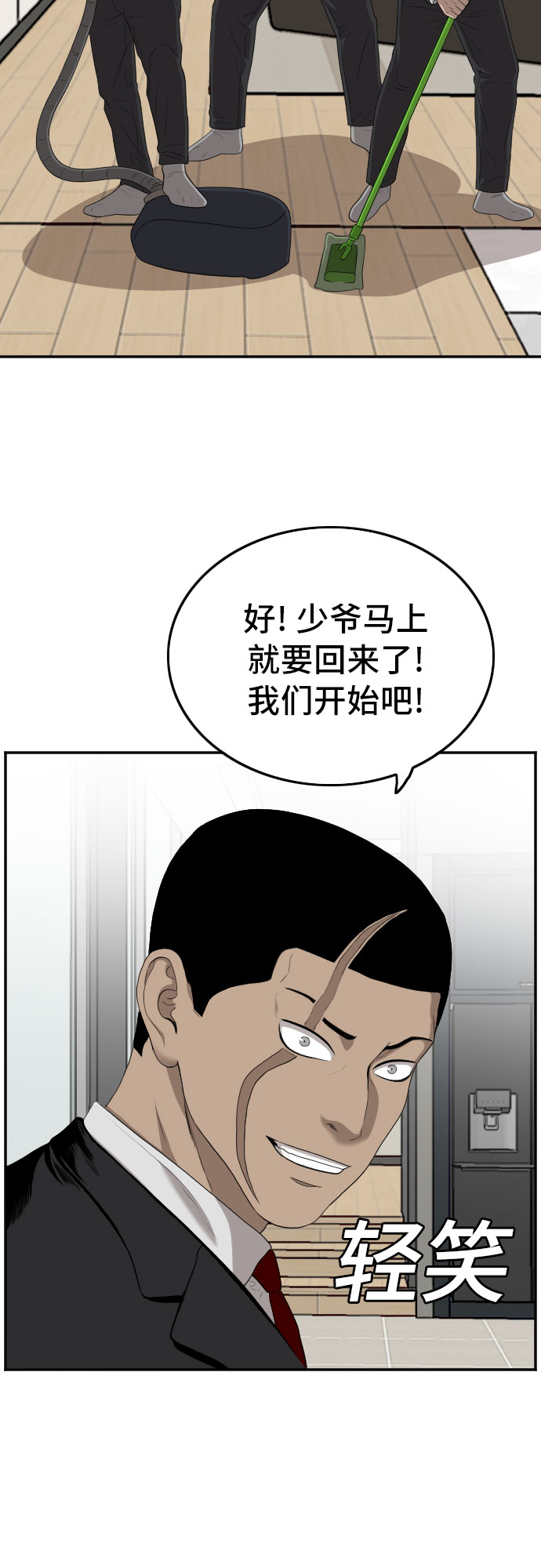 第117话19