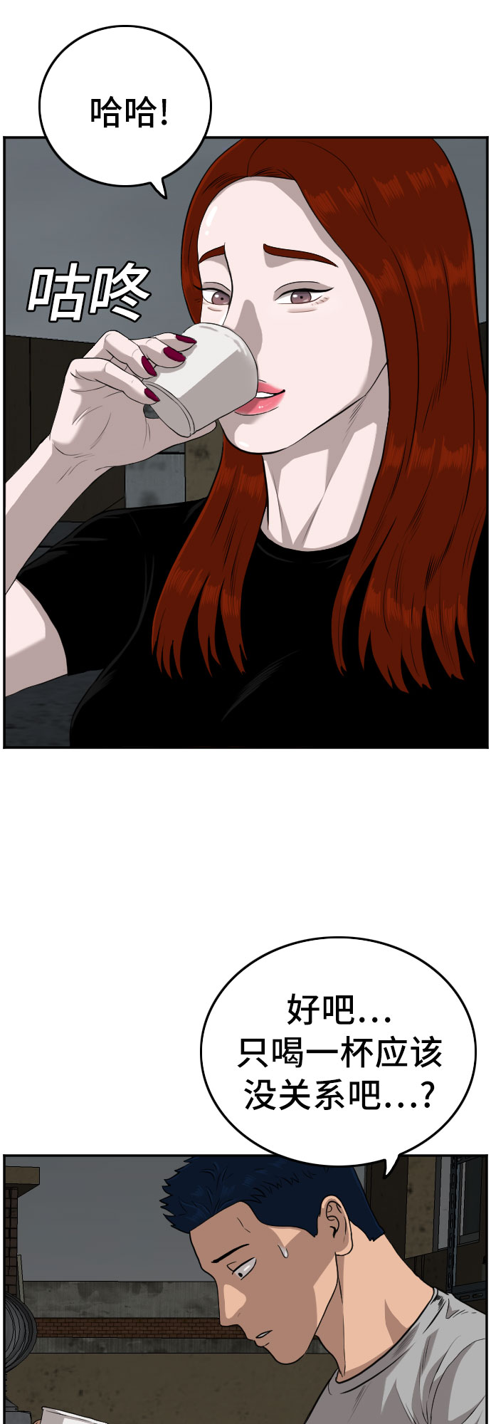 第104话12