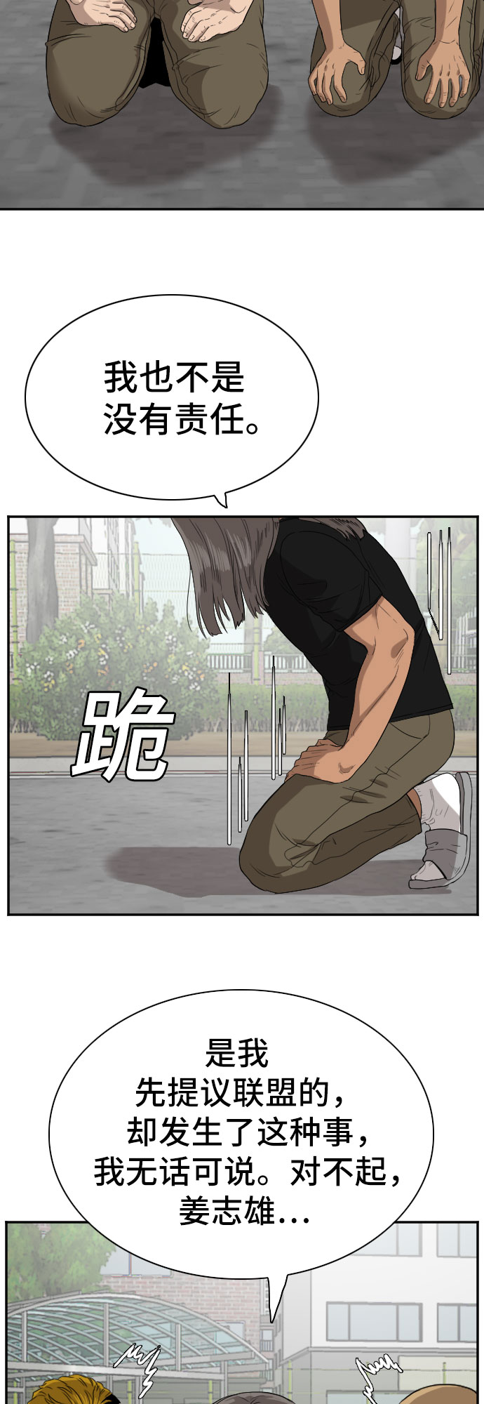 第73话53