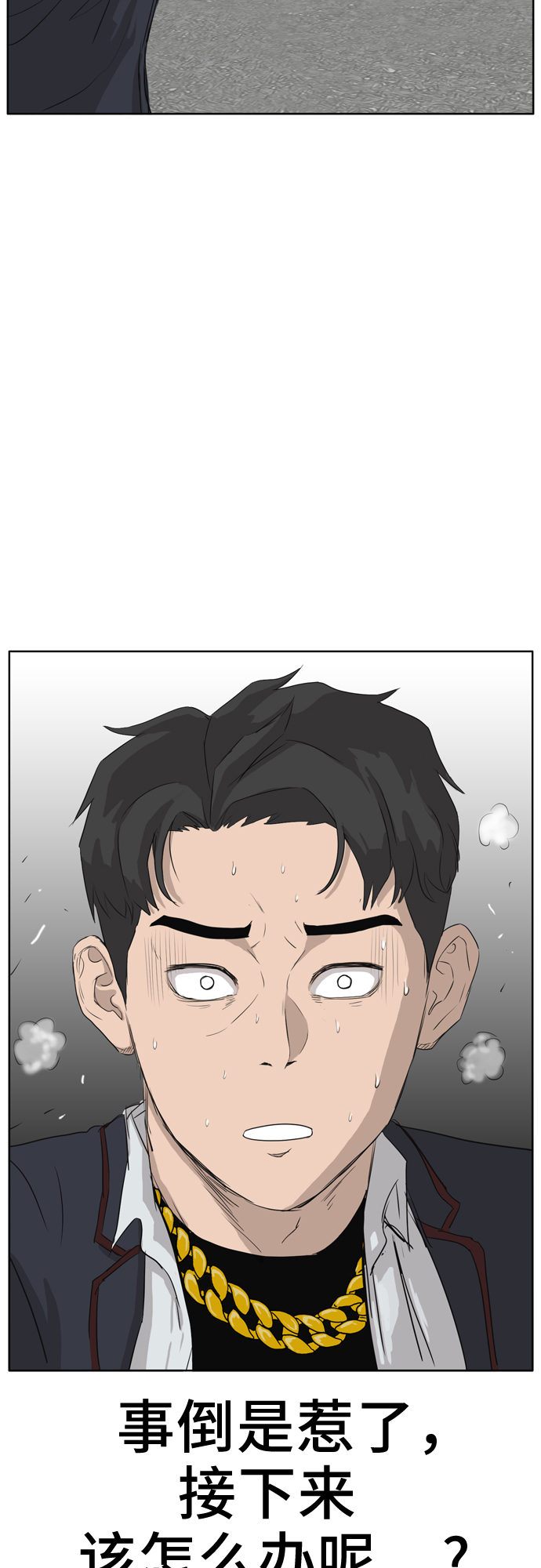 第2话111