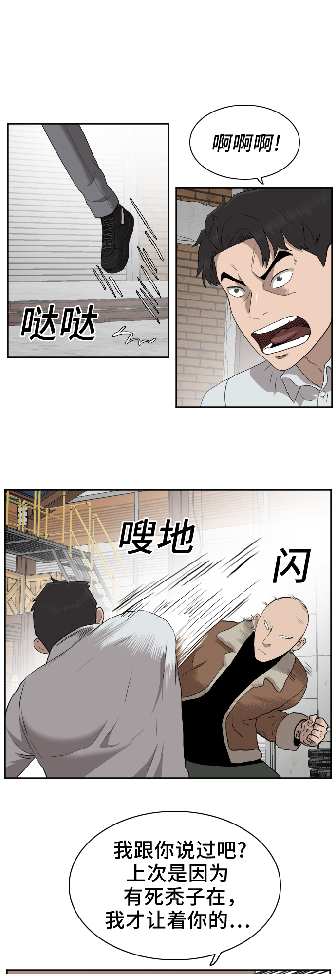 第33话20