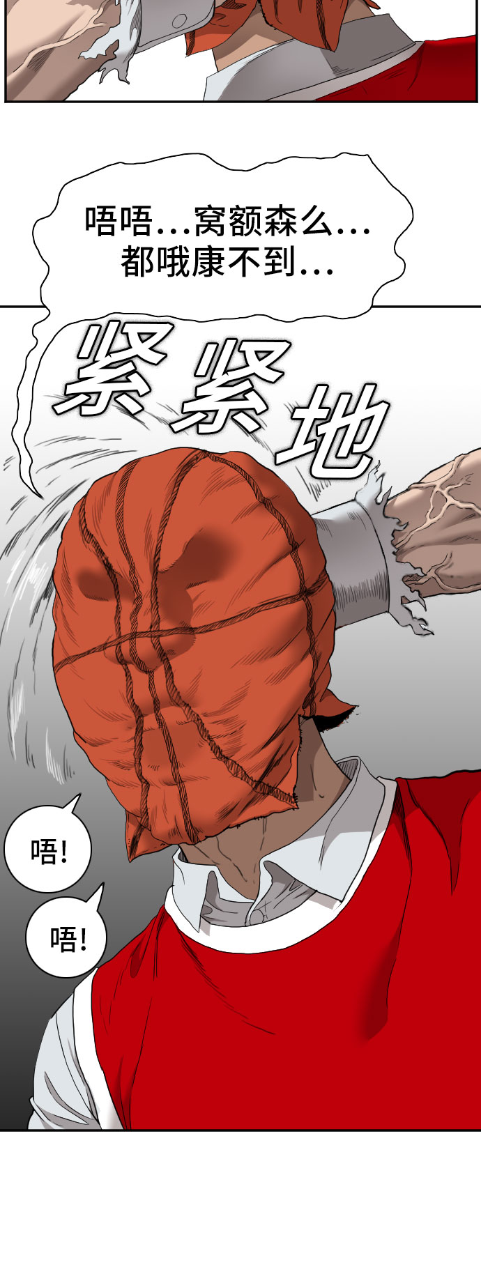 第49话66
