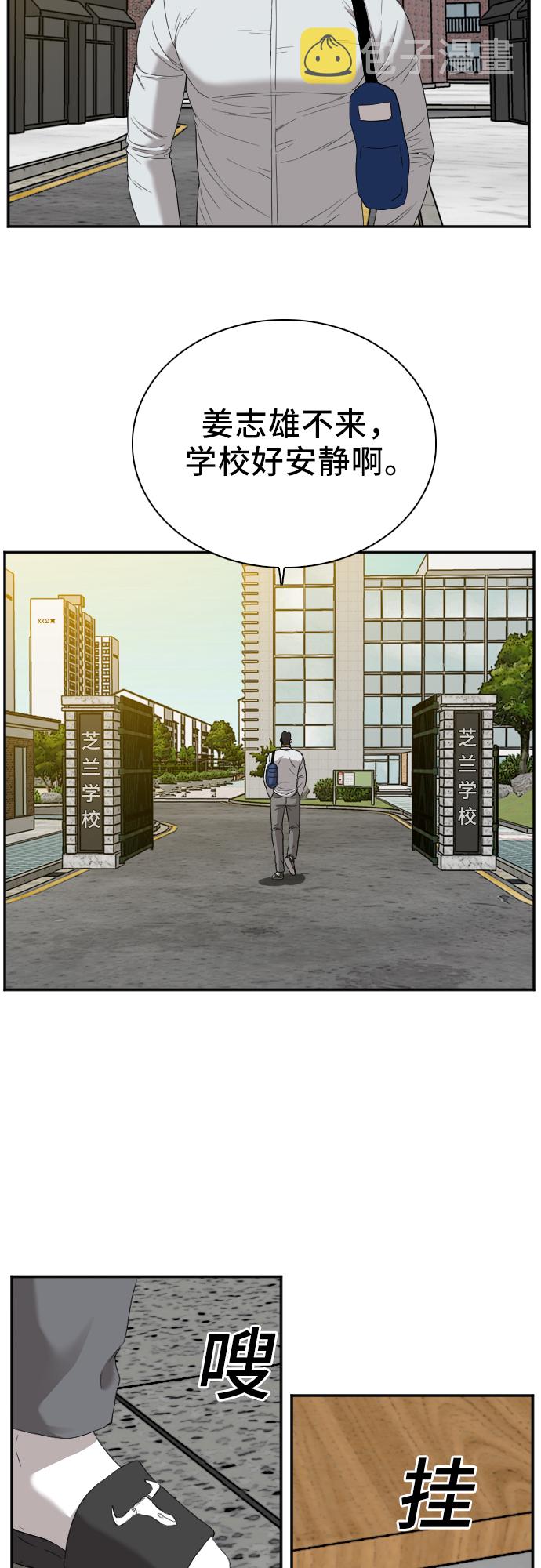 第23话53