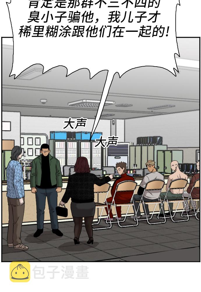 第39话17