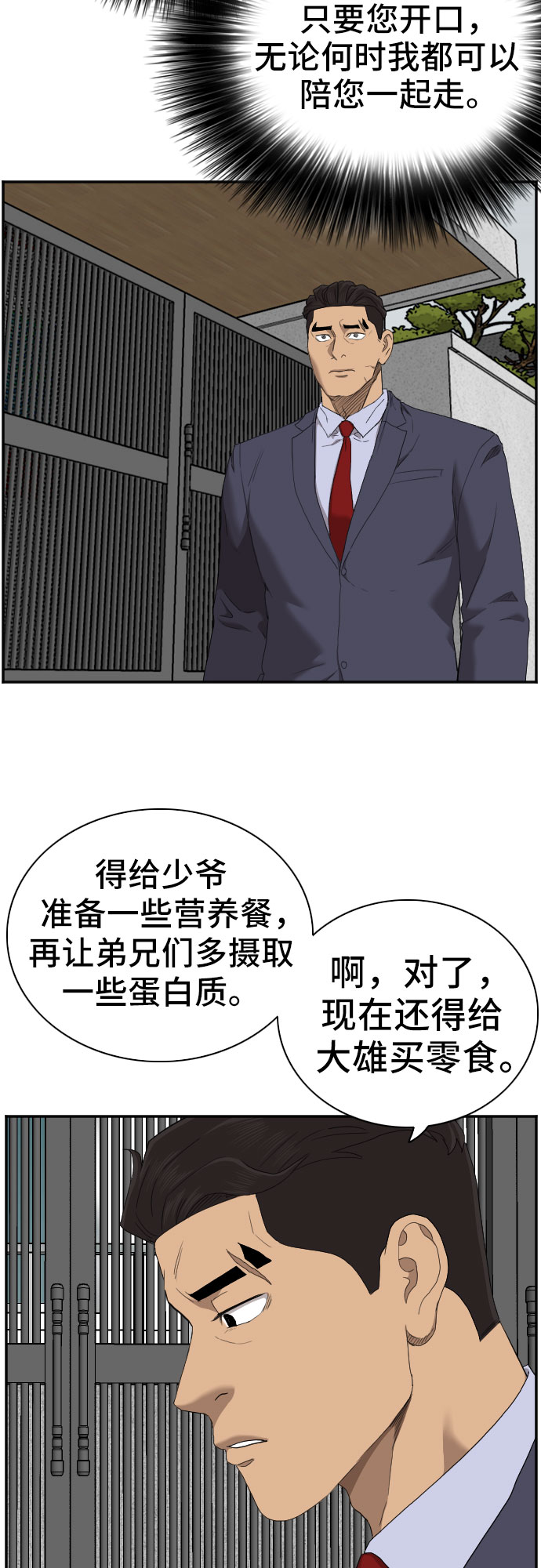 第59话63