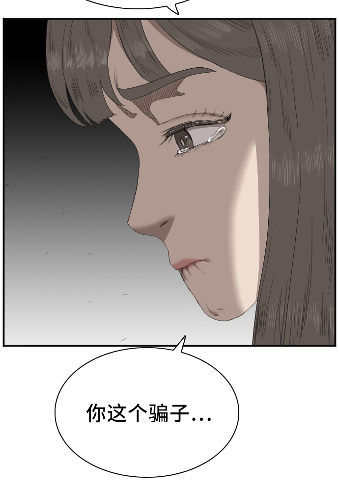 第46话39