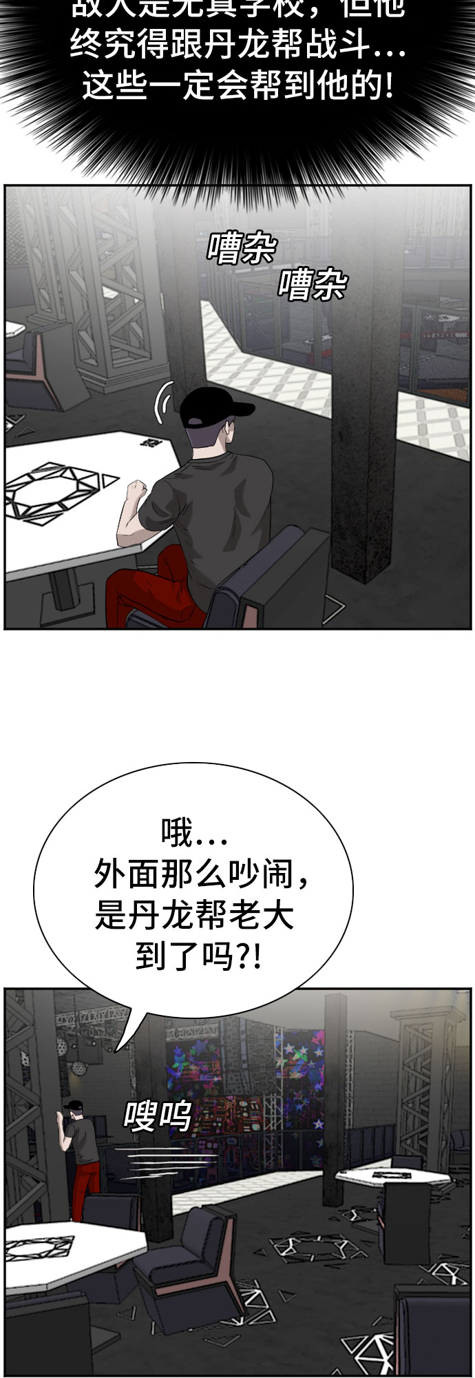 第97话62