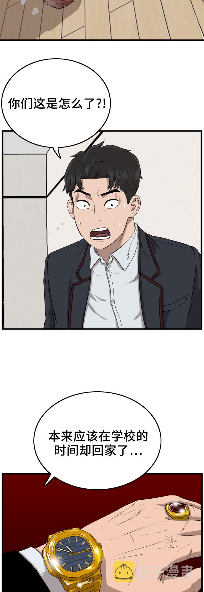 第11话85