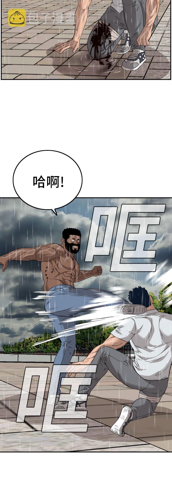 第113话63