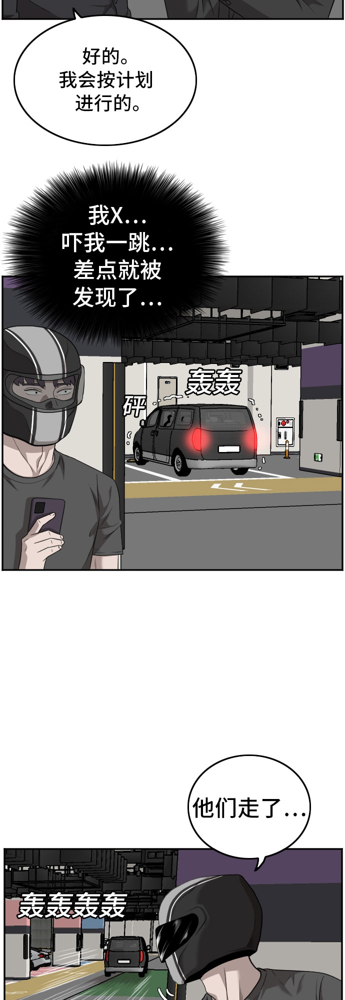 第120话27