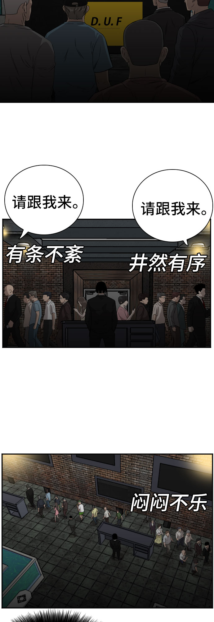 第98话13