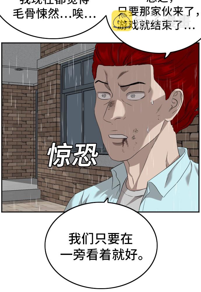 第111话39