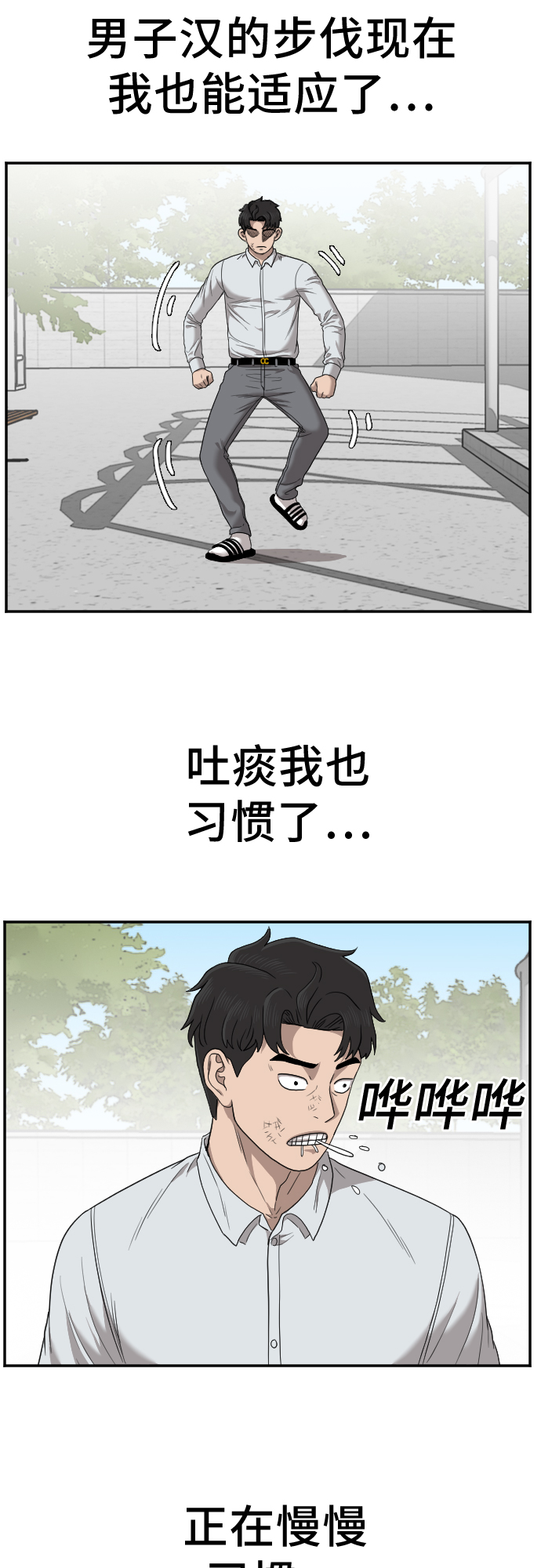 第27话40