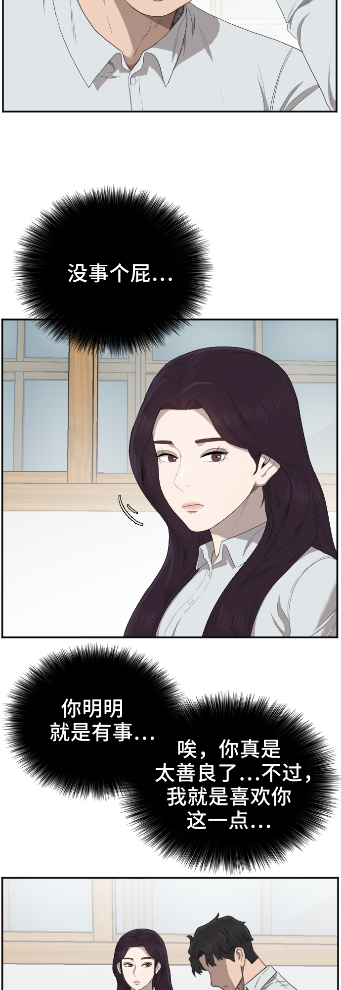 第46话45