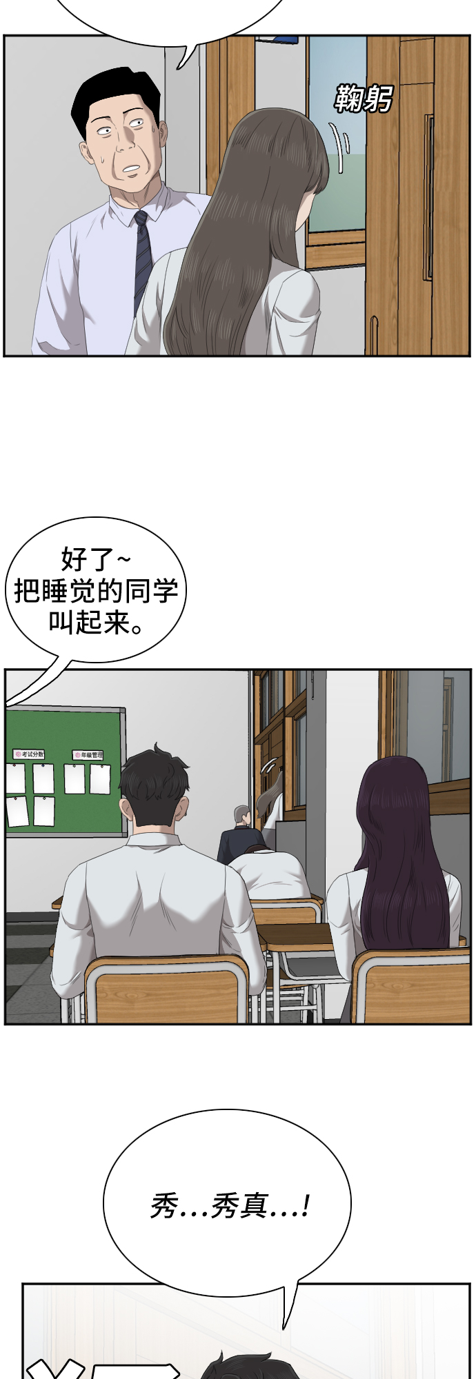 第46话26