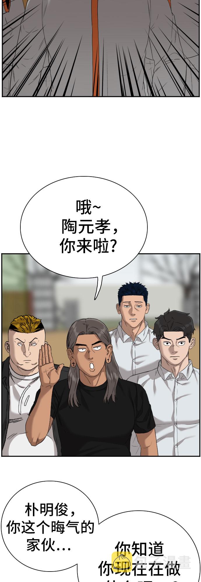 第77话50
