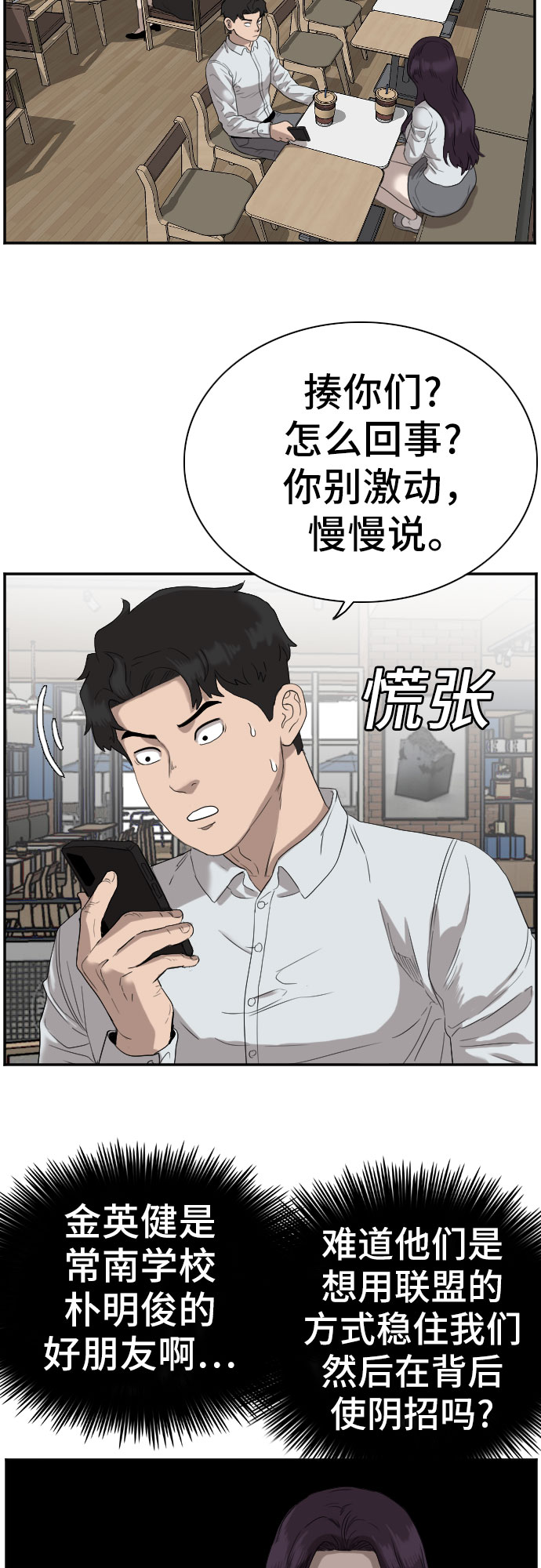 第72话54