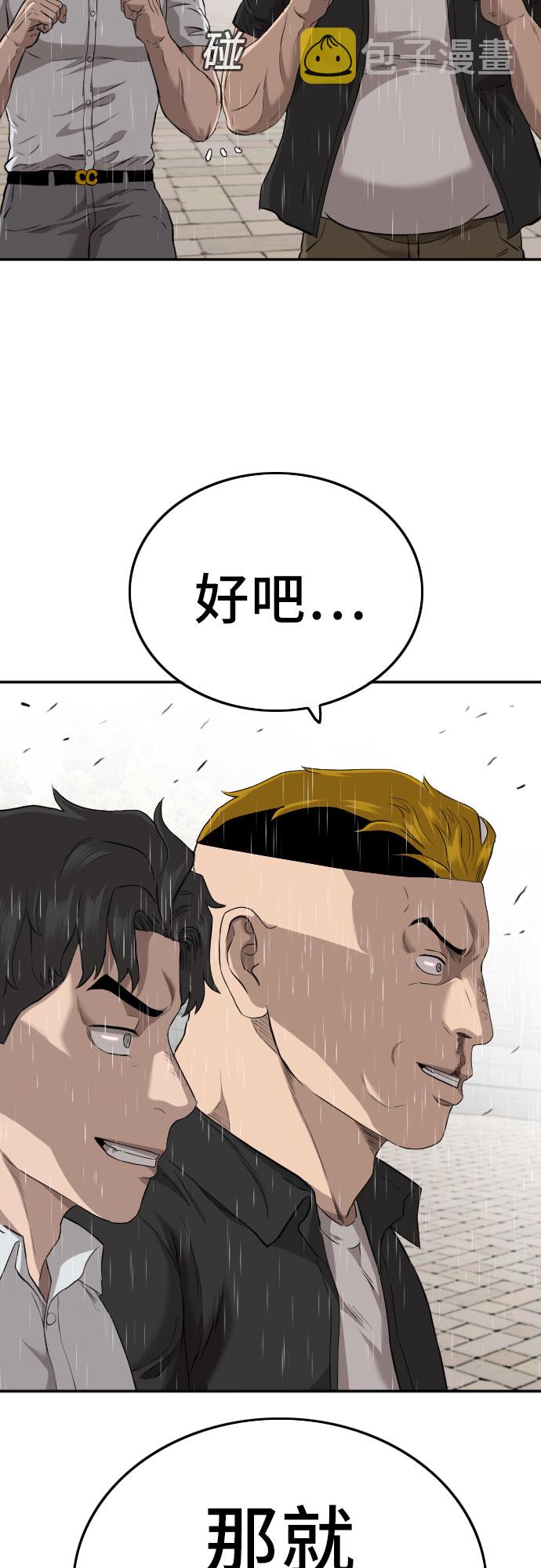 第111话2