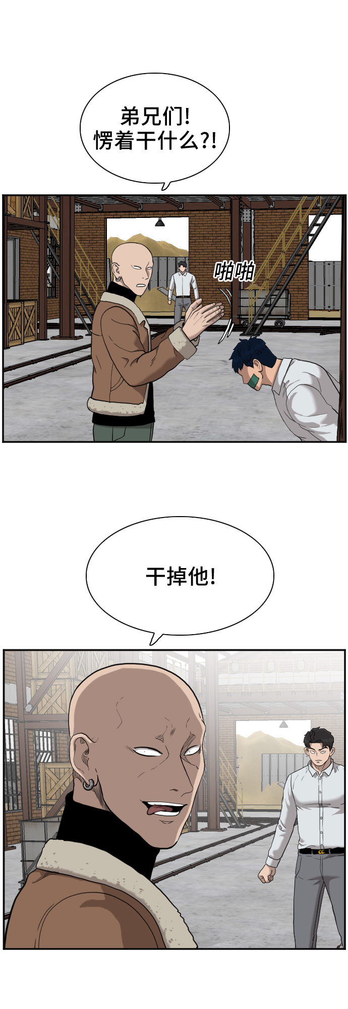 第33话8
