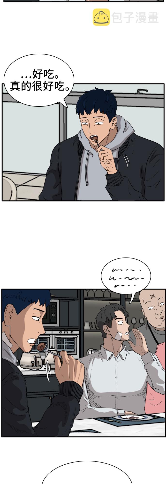 第15话21