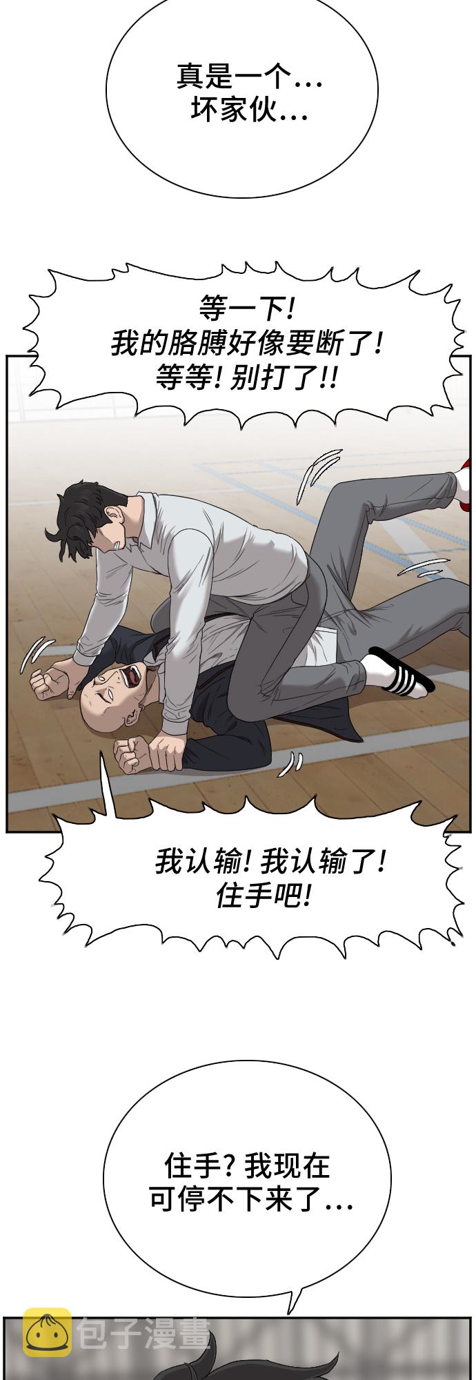 第25话41