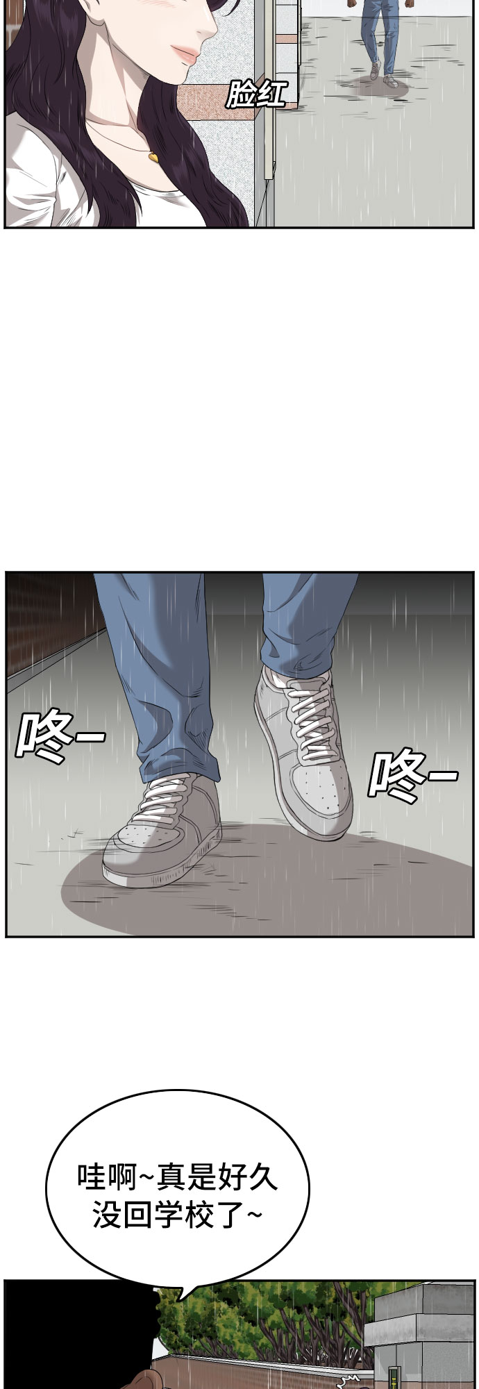第111话18
