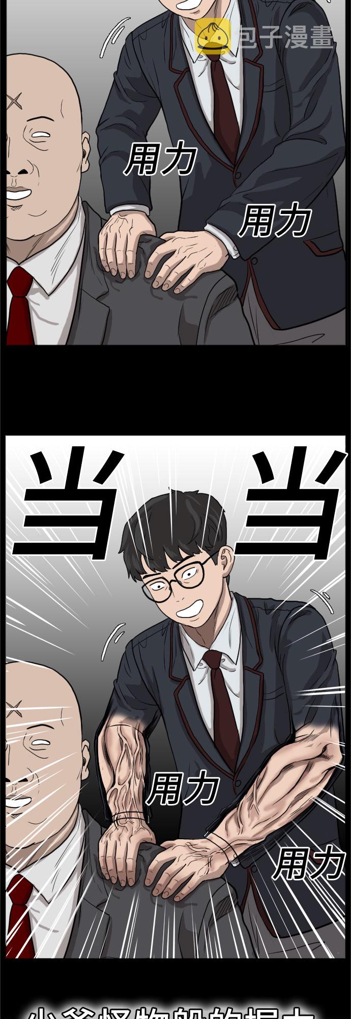 第13话68