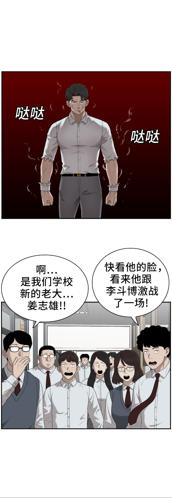 第51话28