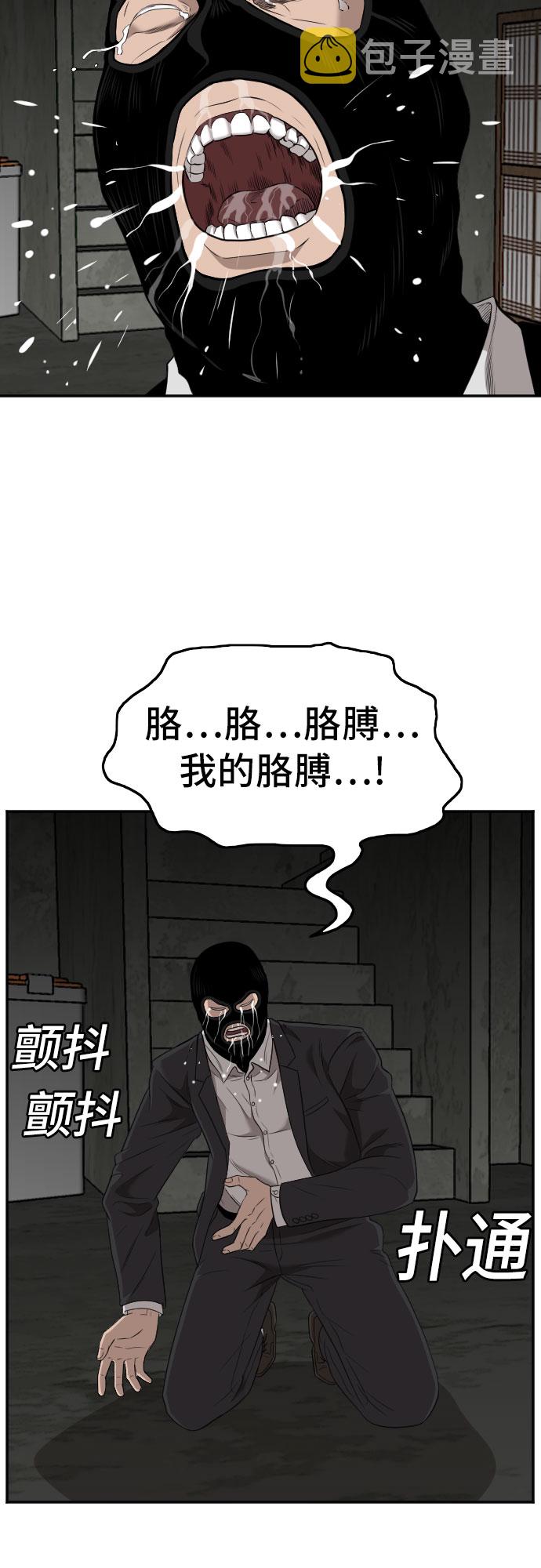 第121话20