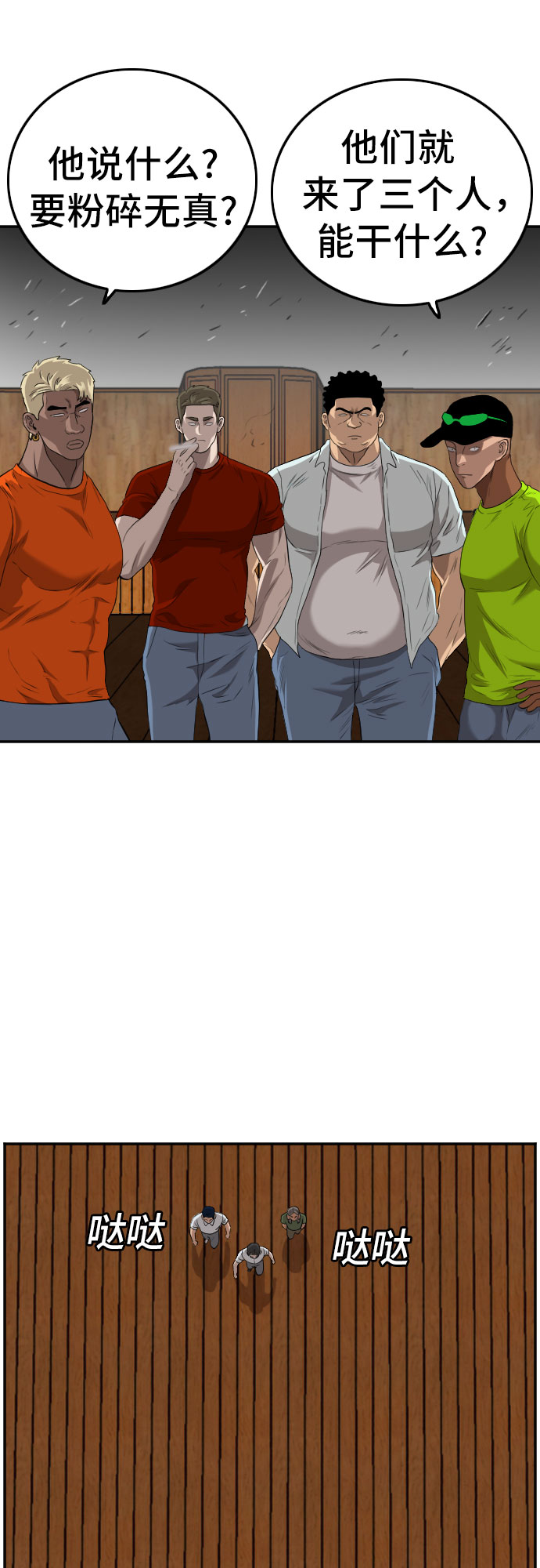 第107话34