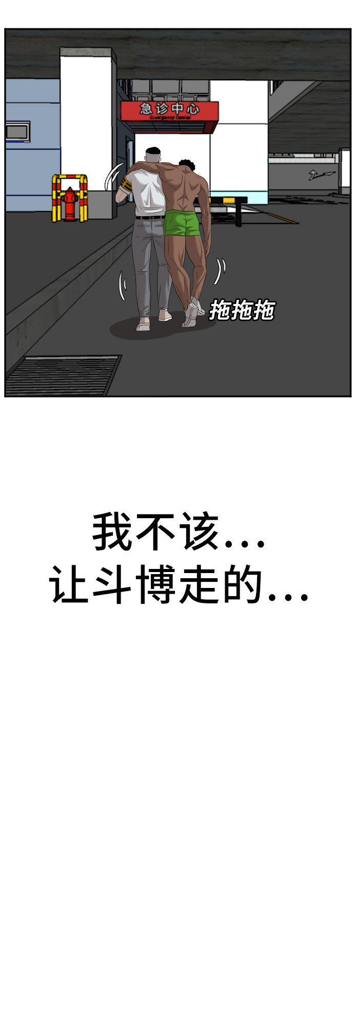 第117话2