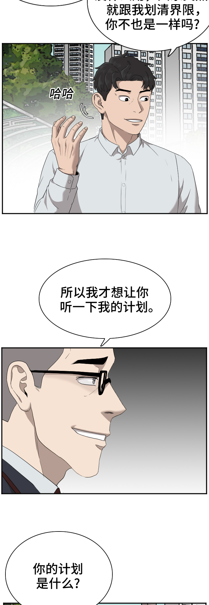 第30话12