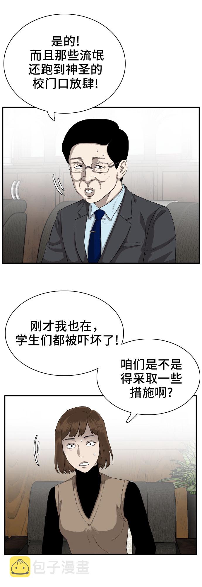 第18话23