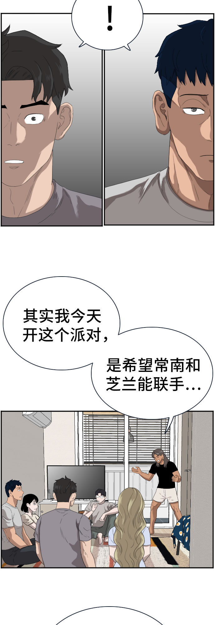 第63话50