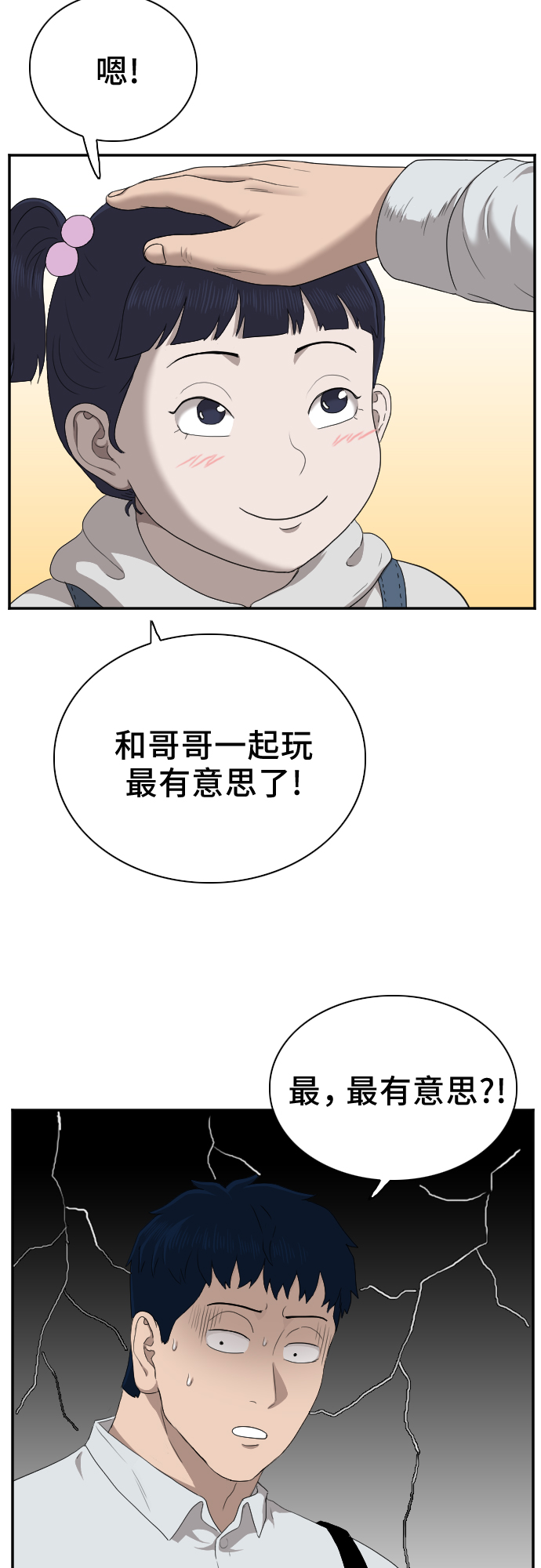第30话65