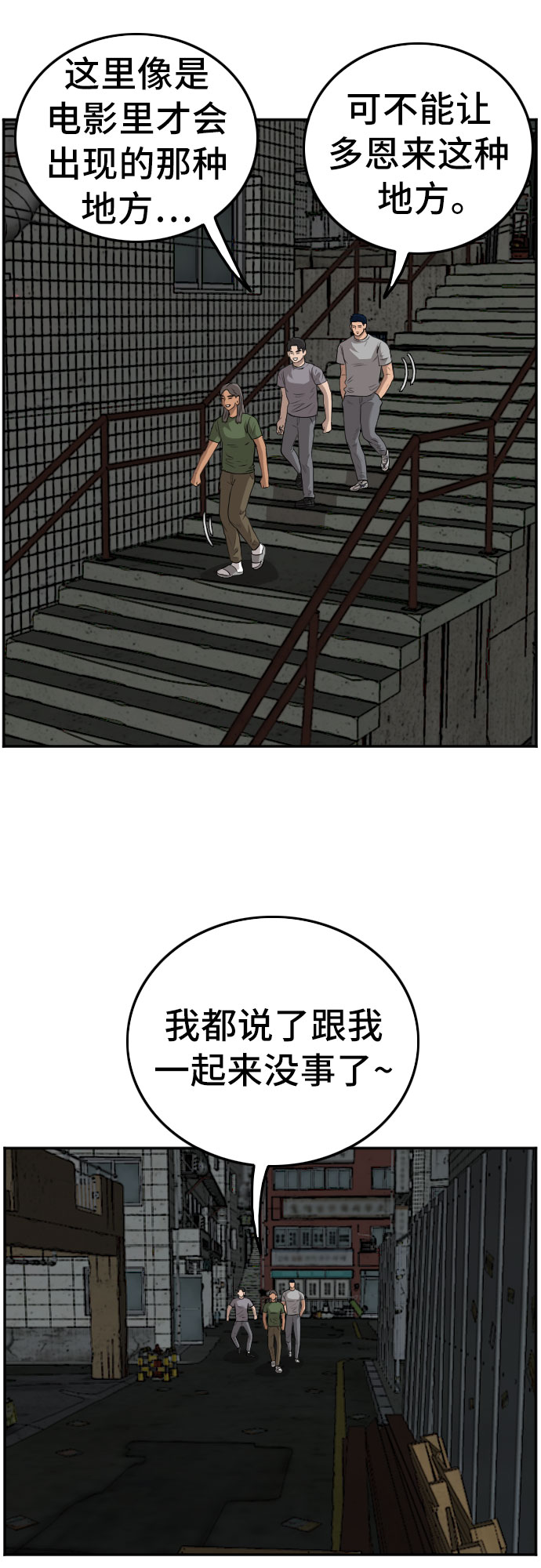 第103话63
