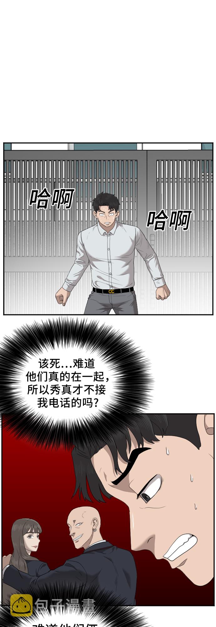 第31话19