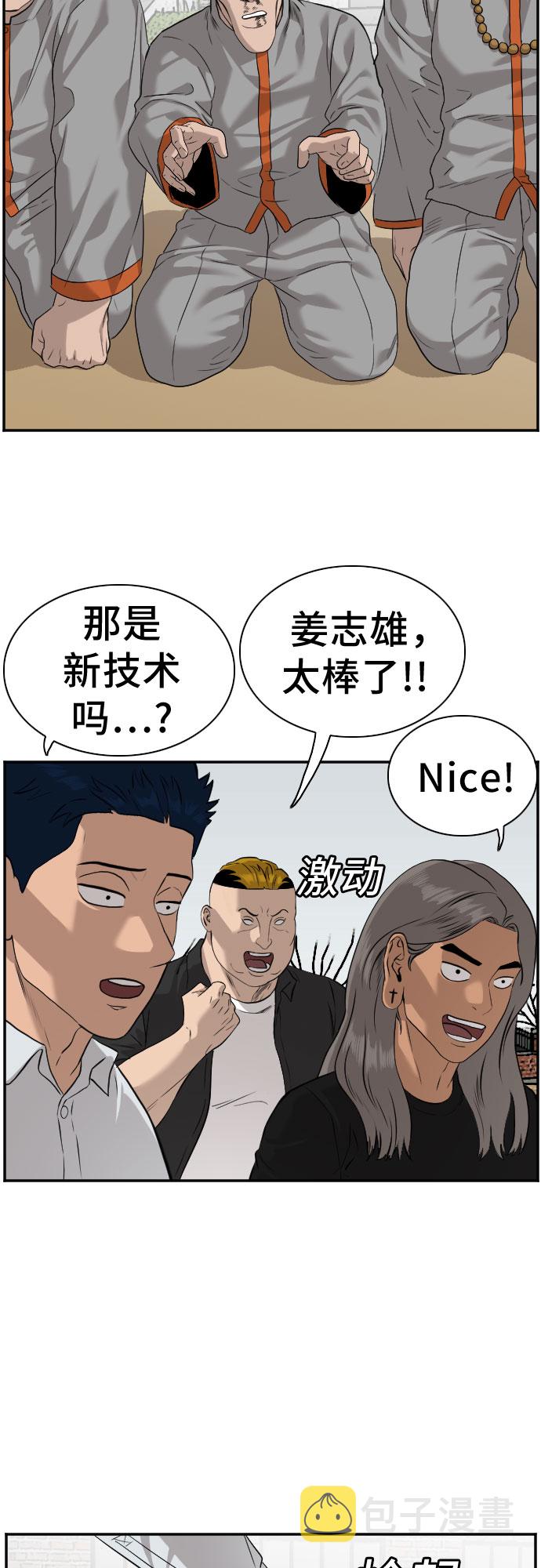 第81话36