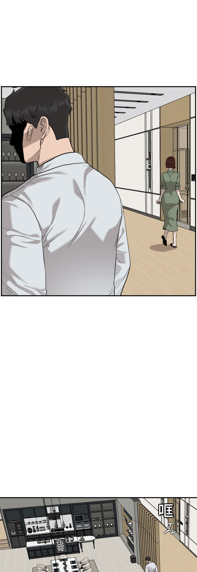 第84话57