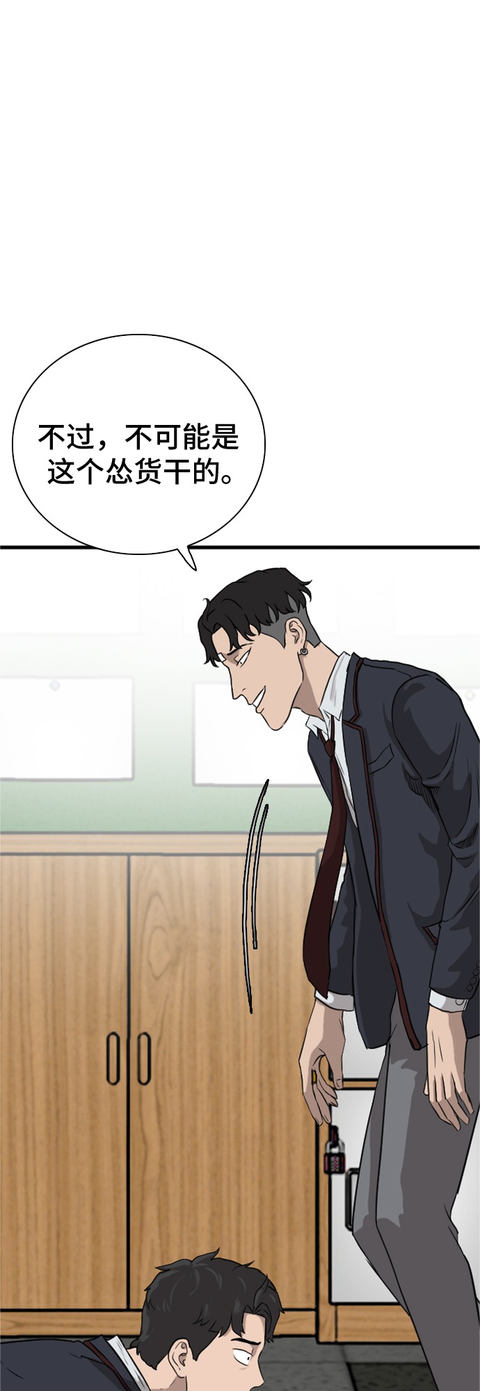第4话28